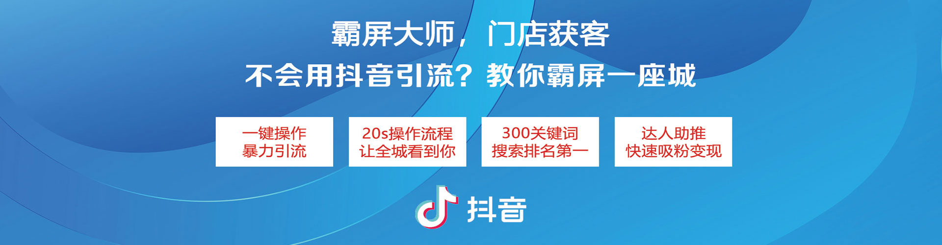 南宁信息流投放