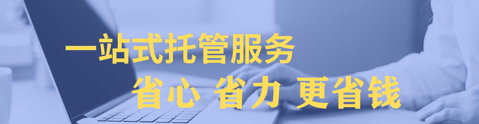南宁百度sem