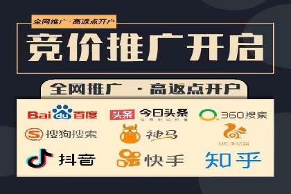 百度推广服务费：助力企业实现营销创新