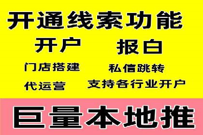 如何在竞争激烈的市场中脱颖而出——SEM竞价专员案例