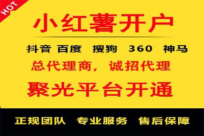 百度关键词推广费用如何合理分配